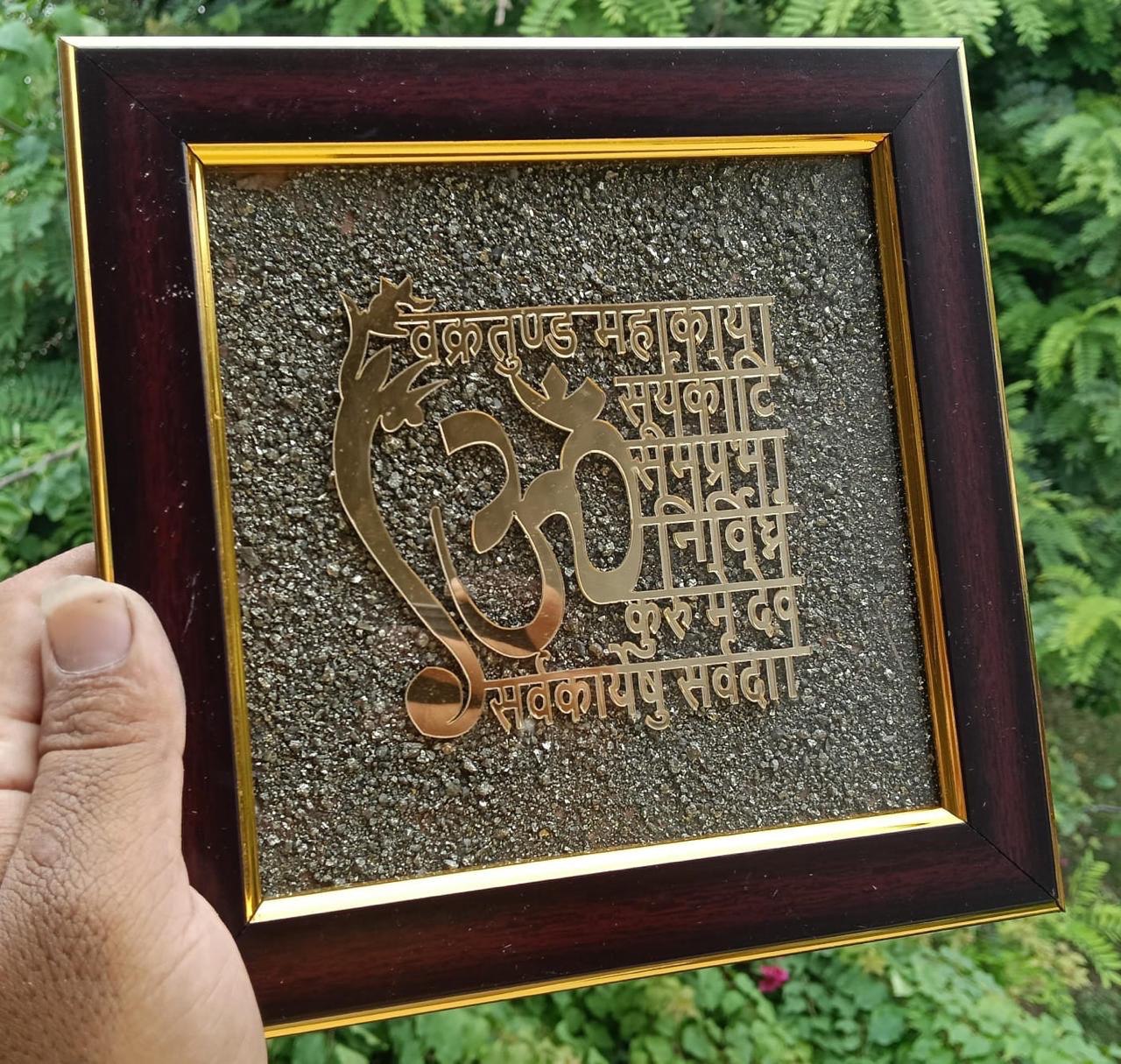 Original Pyrite Dust Mantra Frame – Sacred Vibration - Findoraa Special Find